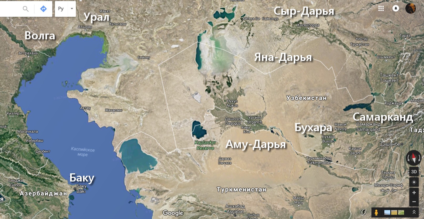Каспийское море и Аральское море